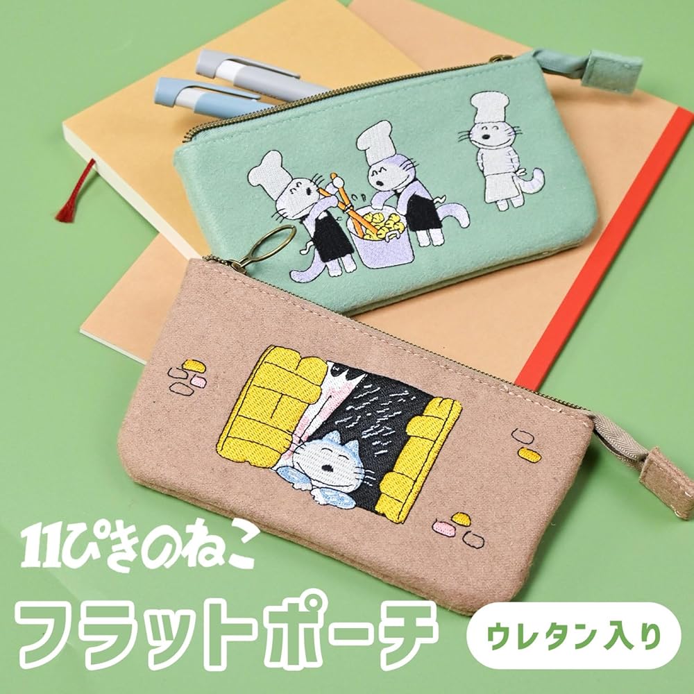 Amazon.co.jp: 11ぴきのねこ 刺繍ポーチ ペンポーチ ペンケース